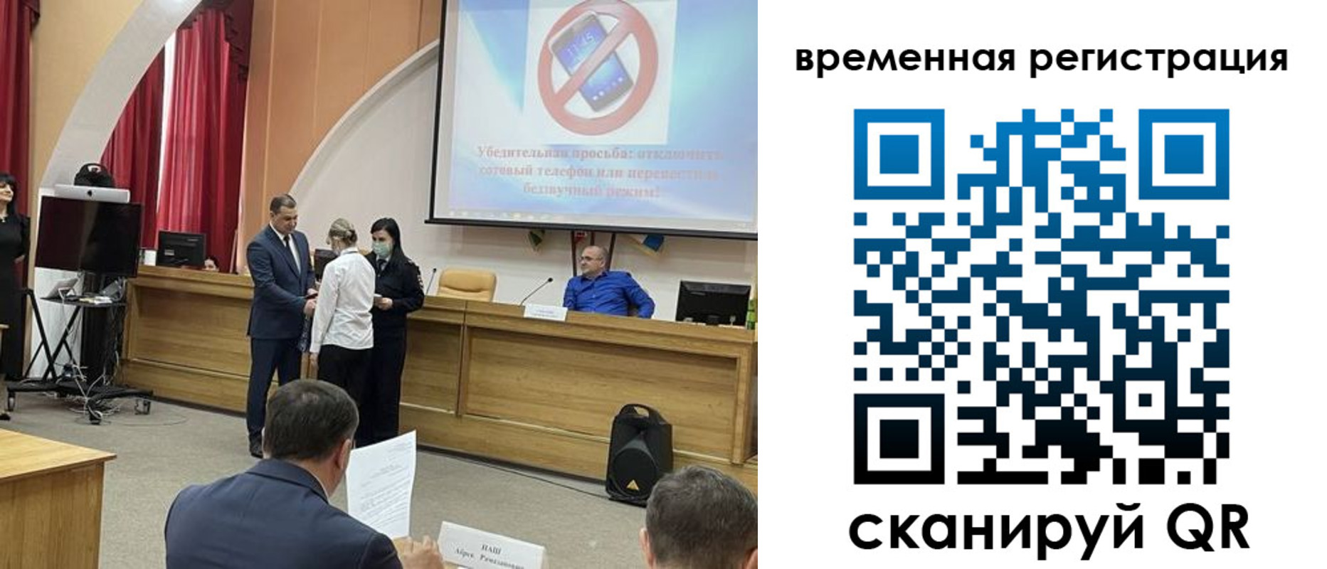 временная регистрация поиск в Александровске